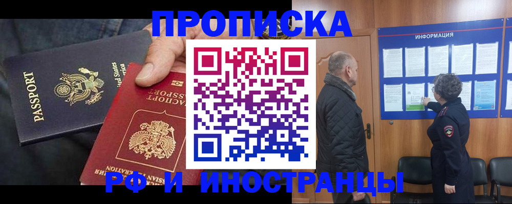 пропишу в квартире в Кудымкаре